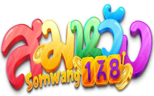 สมหวัง168
