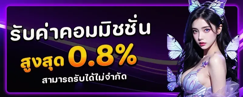 สมหวัง168