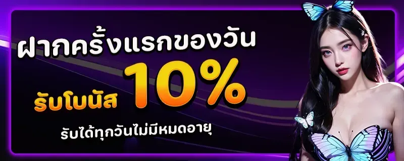 สมหวัง168